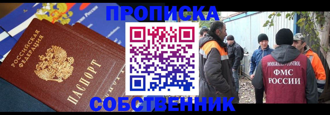 найти адрес прописки в Луховицах