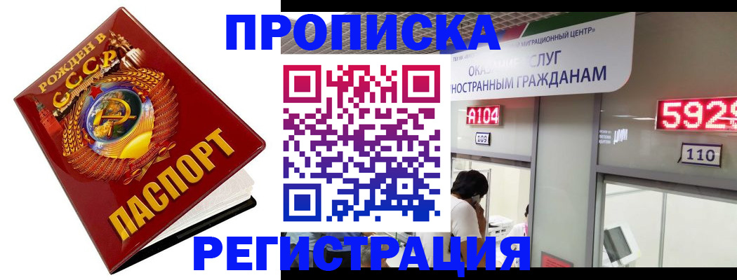 регистрация в Луховицах